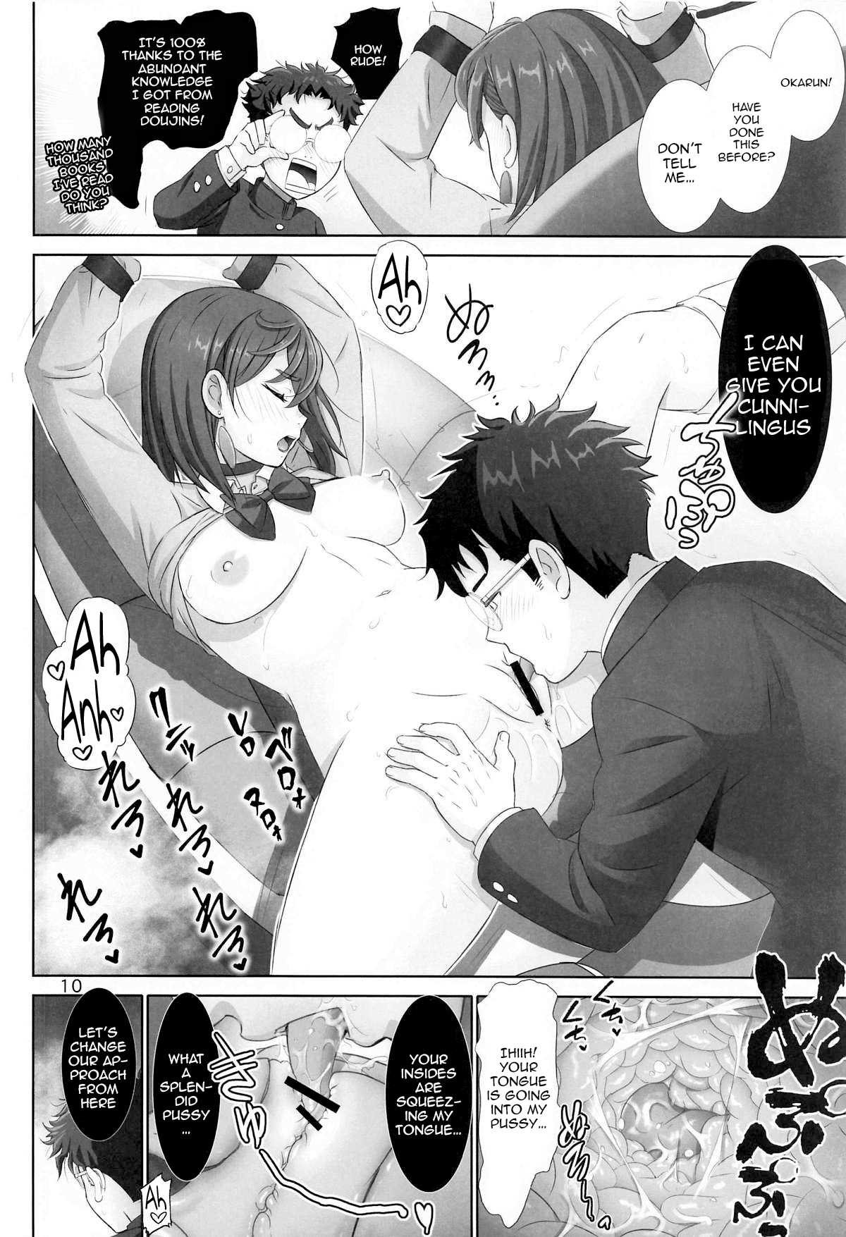 Hentai Manga Comic-Heart-Pounding Abduction-Read-8